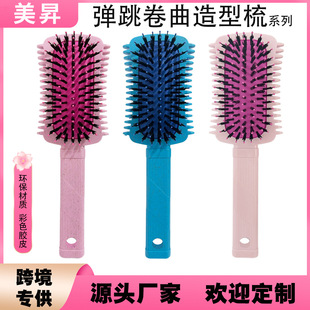 �羳���R�d��혾��lˢCurl Define Styling Brush ��������������