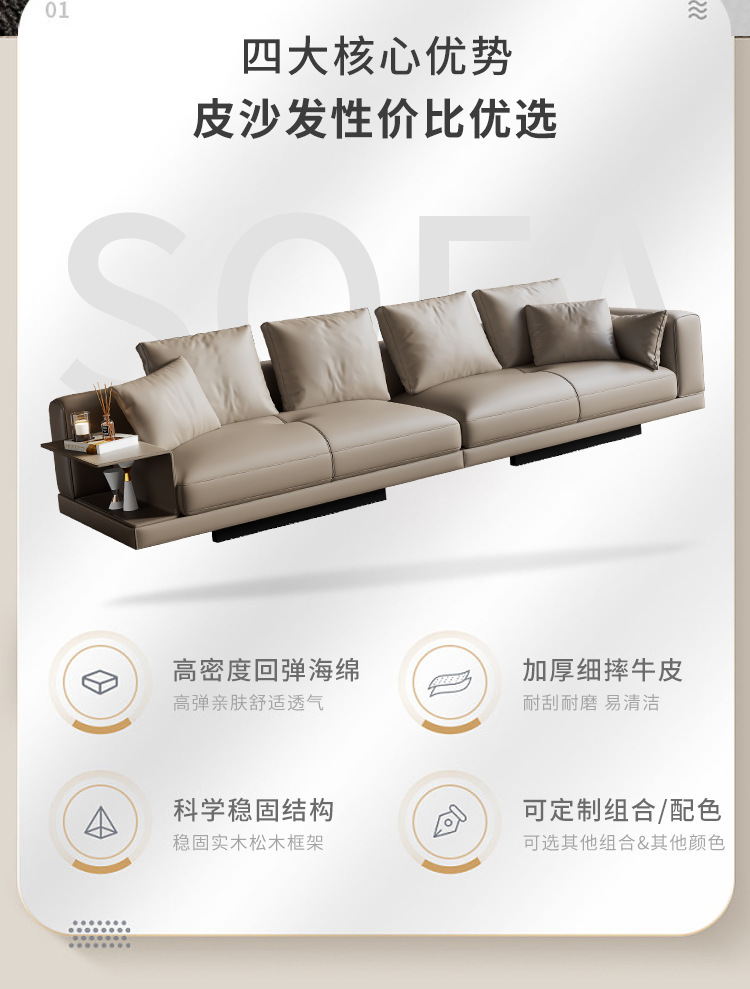 意式极简康纳利沙发头层牛皮客厅高端小户型现代轻奢直排真皮沙发-阿里巴巴
