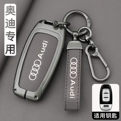 Car key bag 2026 model, luxury Q5L, genuine leather - ls-silk-print-audi-a-gunmetal-gray-complete-set-figure-eight-buckle