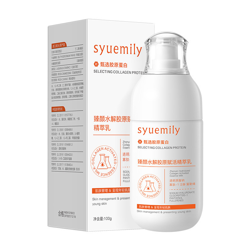 Shiyue コラーゲン若返りエッセンスミルク顔の保湿保湿ローション肌の色を明るくスキンケアメーカー卸売|undefined