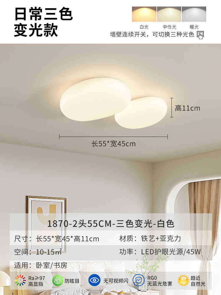 Lámpara de salón 2026, nueva iluminación principal moderna y minimalista para sala de estar, lámpara de techo LED creativa para dormitorio, 270L