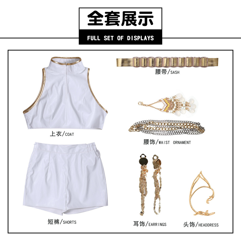 K-POP猎魔女团cos服米拉佐伊鲁米白皮儿童打歌服cos万圣节服装|undefined