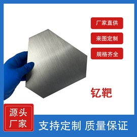 其他有色合金;其他氧化物;金属工艺品