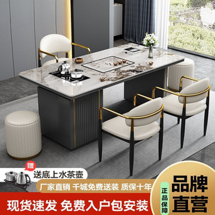 岩板茶桌茶台办公室简约功夫茶台阳台现代泡茶桌烧水一体轻奢茶几-阿里巴巴