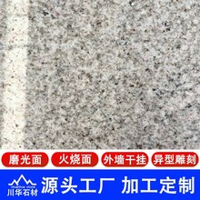 �������׽�ʯ��ĥ���� ̫ꖰ��黨�����⠝�ɒ��� Ļ�����̰�