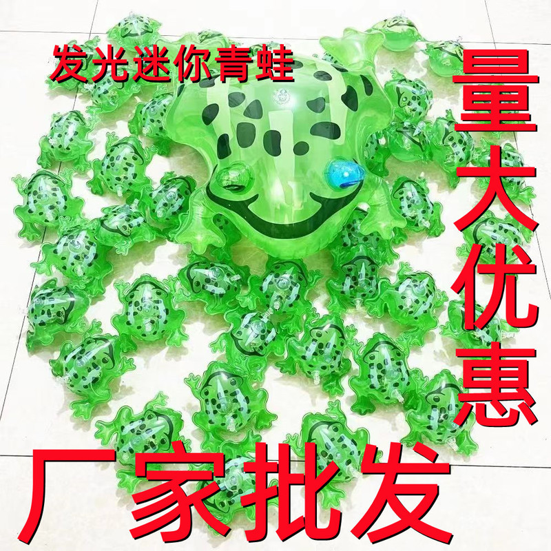 Online celebrity mini frog balloon pendant cute decompression frog kid stall night market push TikTok toy