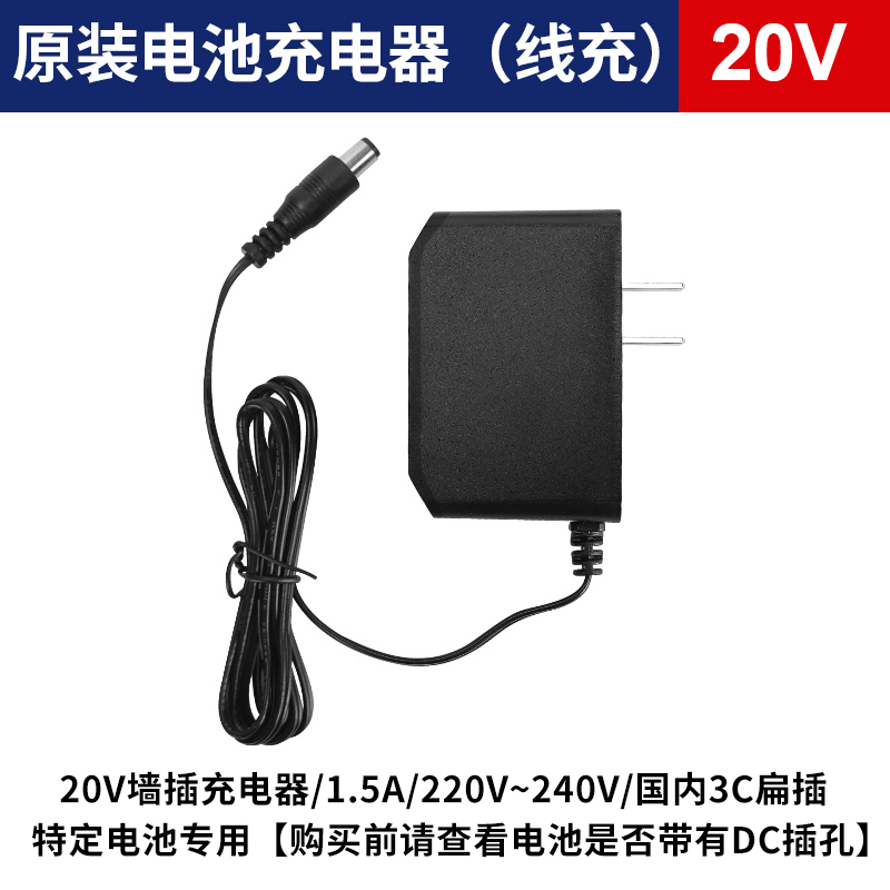 Dongcheng taladro de mano batería de litio 12V cargador metal desnudo 16V taladro de mano eléctrico carga Dongcheng herramientas accesorios originales