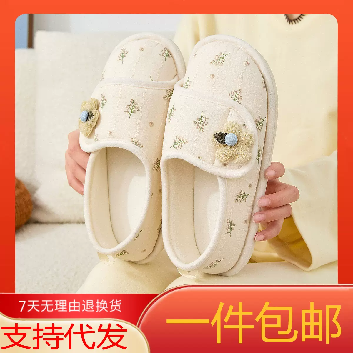 月子鞋夏薄款棉拖鞋女款包跟秋冬季2025新款家居防滑毛绒孕妇棉鞋