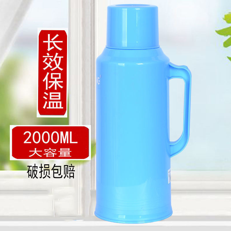 魔法瓶家庭用湯沸かし器プラスチックケースやかんの皮の小さな魔法瓶の湯沸かし器の魔法瓶の学生寮2|undefined