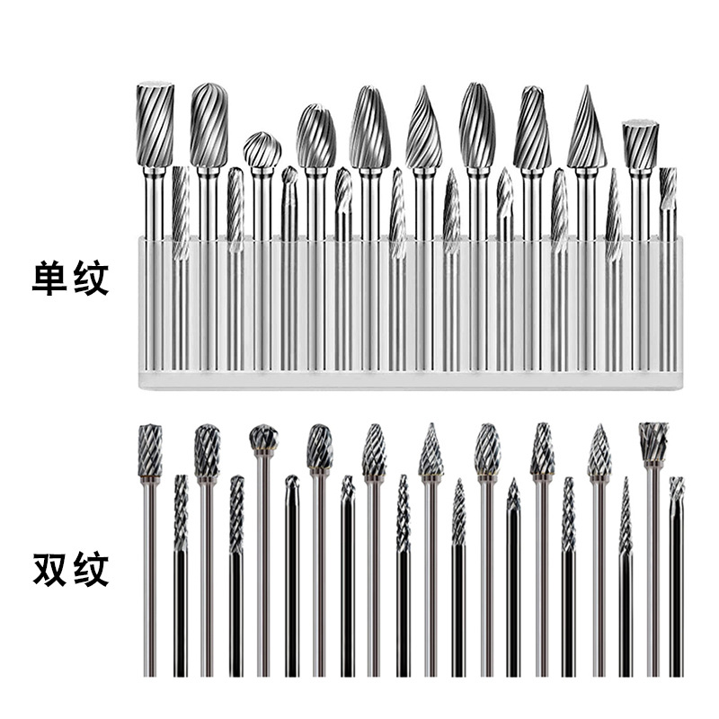 硬質合金旋轉銼3*6套裝鎢鋼打磨頭金屬拋光打磨工具木雕根雕銑刀