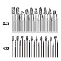 硬質合金旋轉銼3*6套裝鎢鋼打磨頭金屬拋光打磨工具木雕根雕銑刀