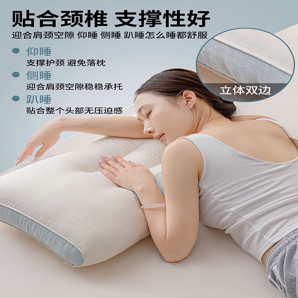 Almohada, protección de la columna cervical, almohada para dormir, hogar, dormitorio de estudiantes, almohada baja para adultos para dormir individual
