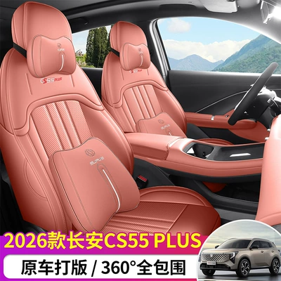 Blue Whale Seat Cover Leather Special Modelə uyğun (Original) oturacaq örtükləri