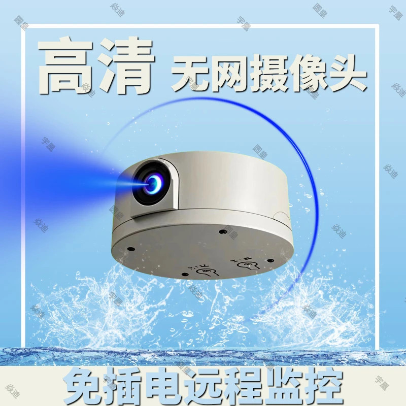 携帯電話に接続されたワイヤレスカメラ、リモートネットワークフリーWiFiモニター、家庭用超高精細屋内および屋外ネットワーク、プラグなし|undefined