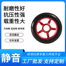 �Xо�O�޻���܇݆100/110mmPU݆�S�����l�๦����܇�_݆���l