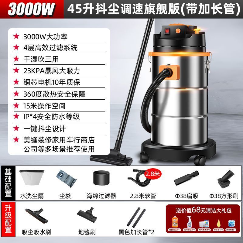 商用吸尘器大功率洗车店桶式工业用大功率大吸力工厂车间多用途|undefined