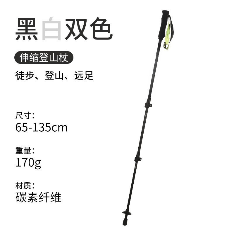 屋外 CLEYE 格納式トレッキングポール アルミ合金松葉杖 アウターロック 滑り止めロック ハイキング 登山|undefined