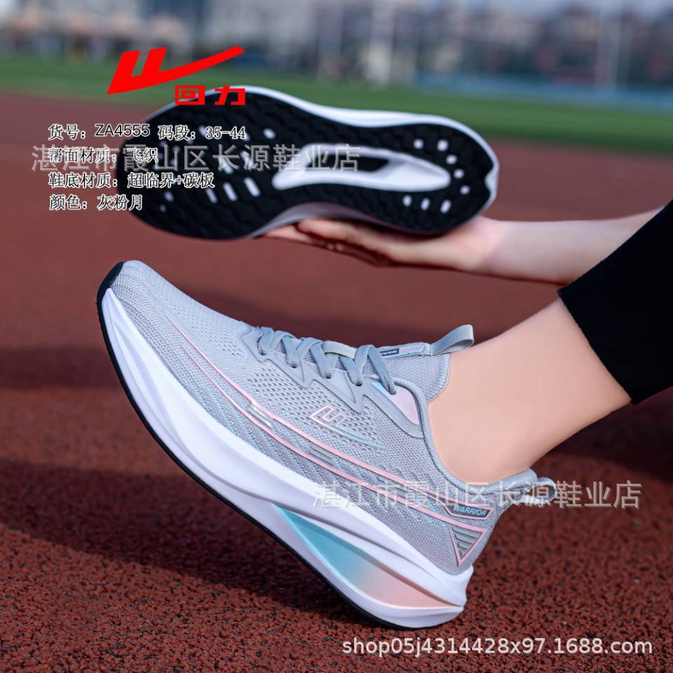 풀백 ZA4555 그레이 핑크 문