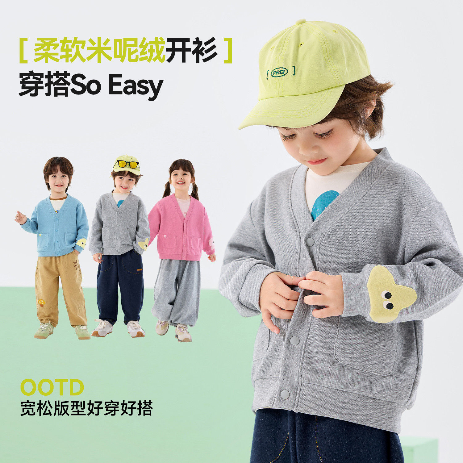 嘟嘟家童装儿童开衫春季新款男童针织外套春装女童上衣宝宝衣服潮