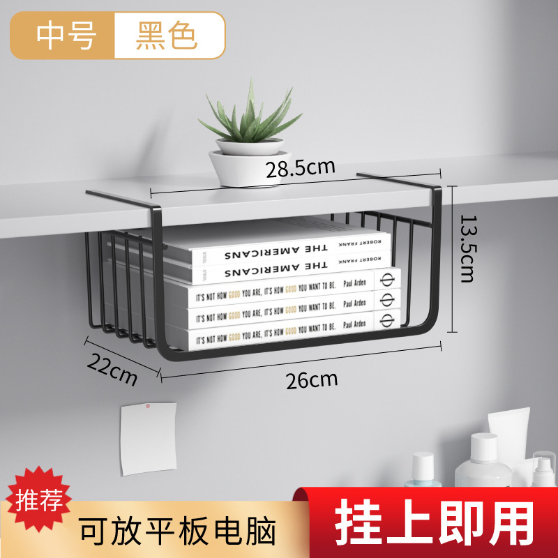 挂篮分层置物架学生寝室收纳筐衣柜宿舍书桌收纳厨房收纳篮|undefined