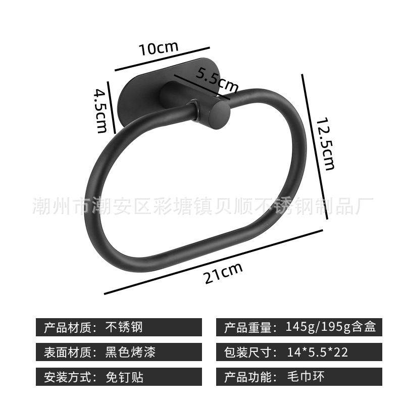 5.5cm 블랙 펀치 프리 타원형