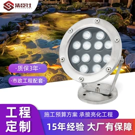 投光灯;投射灯;洗墙灯