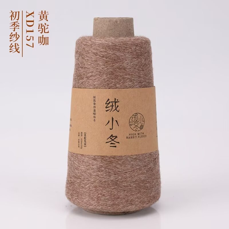 57 옐로우 카멜 커피