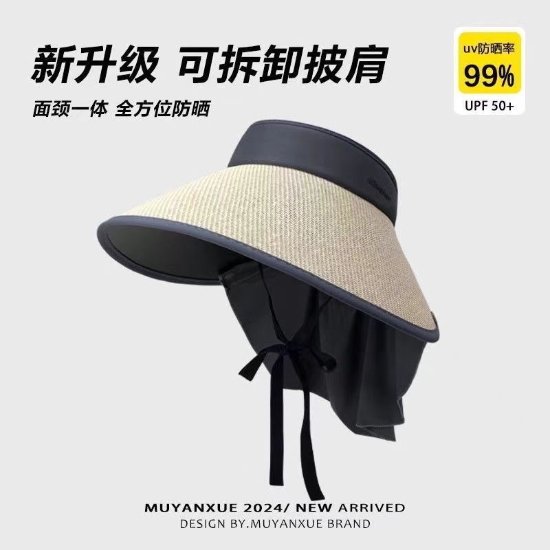 Empty top shawl straw hat [beige]