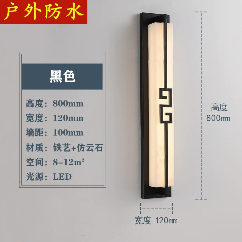 Modern and minimalistic travel sconce for living room for bed, Chinese style