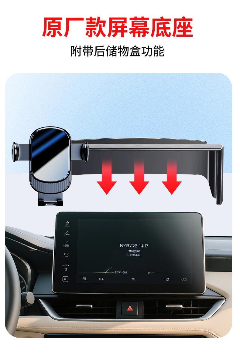 BYD-specific car phone holder for Seal, OaTang, Han, Song, Yuan, Qin with gravity navigation screen that does not block the view
