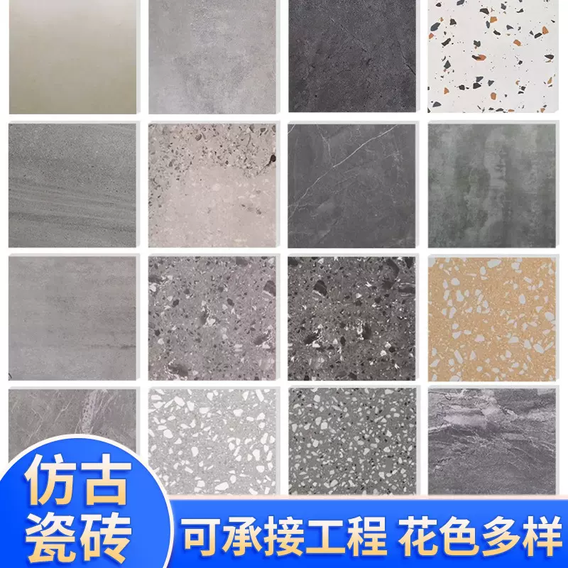 加工定制仿古砖600*600灰色白色纯色防滑地板砖耐磨地砖浴室卧室