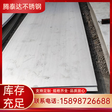 �F؛���P䓰�316/316L/304L�R�����z���P䓰� ֱ���ӹ����ˮ��