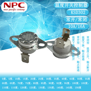 ͻ��ʽ�ؿ������_�̶��hKSD302 16A 250V 60�ȳ��]�ؿ��_�P