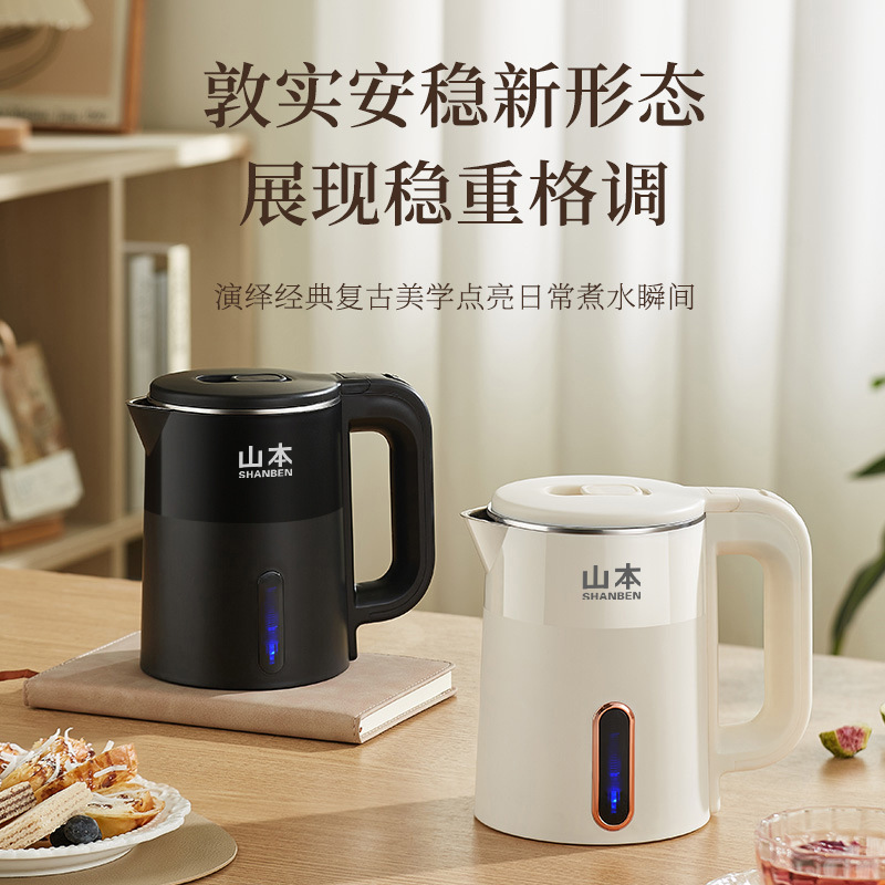 Free Shipping on a Genuine Electric Kettle, L1 Liter, Double-Layer 304 Anti-Scald, Low Power, Quiet Mini Kettle Manufacturer