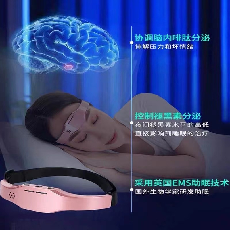 头部按摩器失眠助眠神器脉冲式脑部按摩仪促进睡眠仪充电式助眠仪|undefined