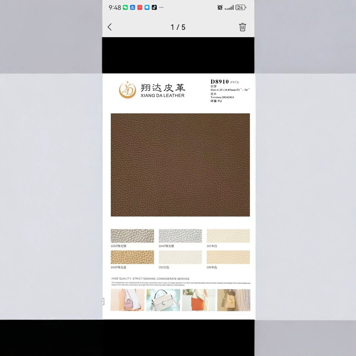 D8910(F973)环保小荔枝纹现货批发