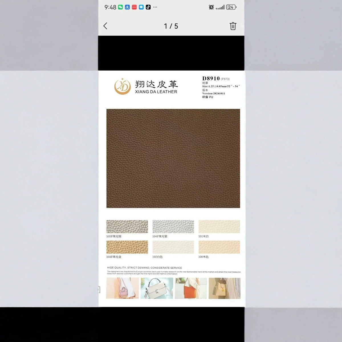 D8910(F973) Охрана окружающей среды маленький личи узор спот оптом