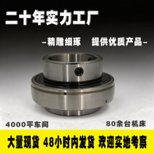 UC202 UC203 UC204 UC205 UC206 UC207 UC208  �������������