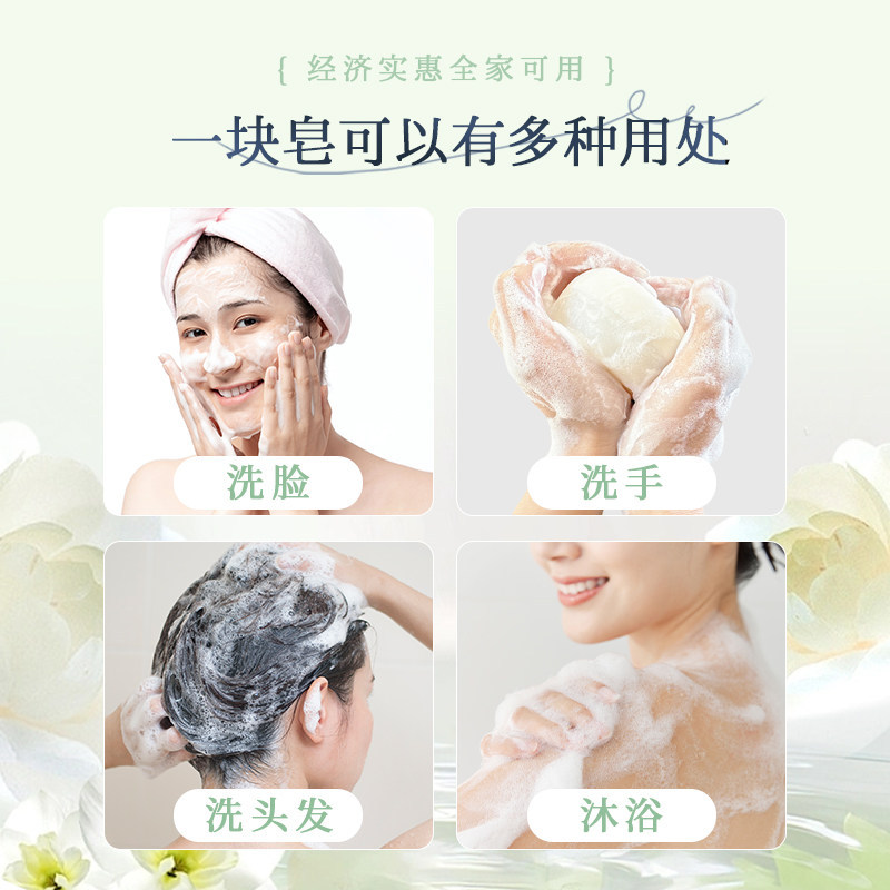 红卫羊脂皂全家可用正品洗脸洗手洗澡手工皂深层清洁泡沫细腻120g