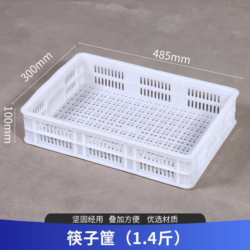 Cesta de plástico multipropósito rotación de cesto de plástico de almacenamiento de distribución marco de rotación de cesto de plástico de cesto de plástico de verduras al por mayor image 13