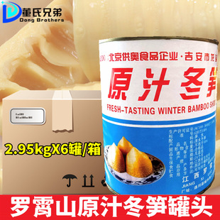 �_��ɽԭ֭���S2.95kg*6��ʳ���S��ˮ�S��S���^�������������
