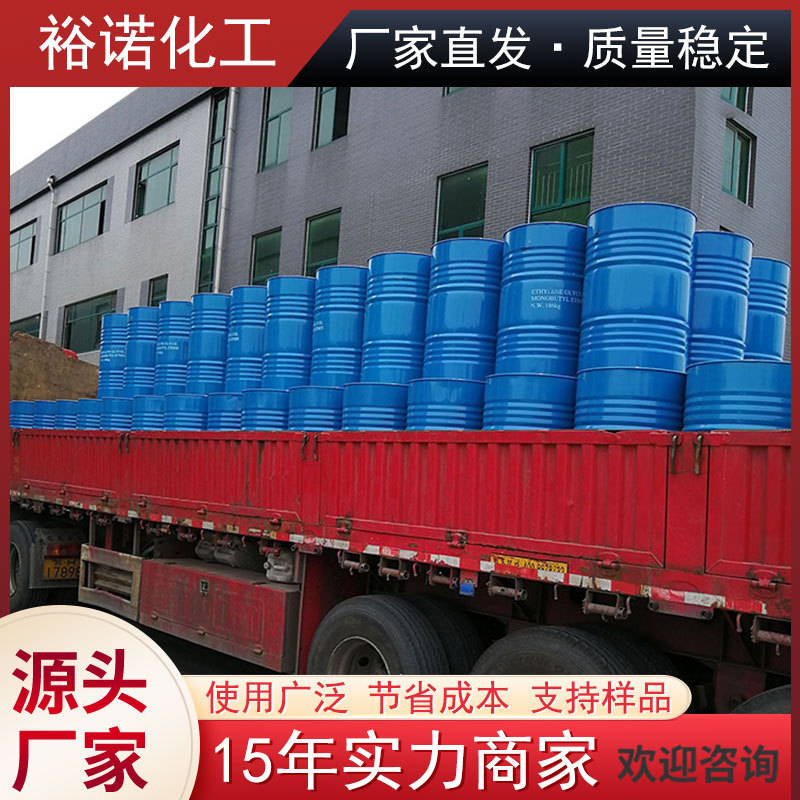 现货 戊二酸二乙酯 99%含量 量大 戊二酸二乙酯 818-38-2