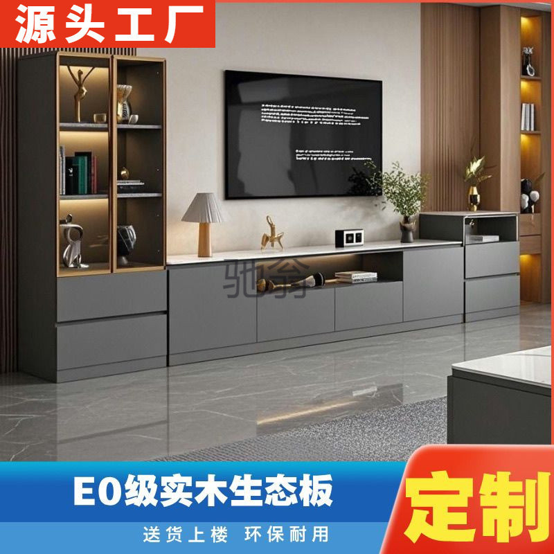 Lw0新型実木クリーム風厚岩板着地テレビキャビネットリビング家庭用収納一体テレビキャビネットセット|undefined