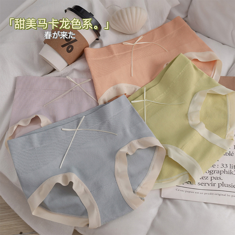 東南アジアの女子学生向けシームレス下着、高弾性、シームレス、通気性、セクシー、ミッドウエスト、ヒップリフティング、快適な女性用ブリーフ|undefined