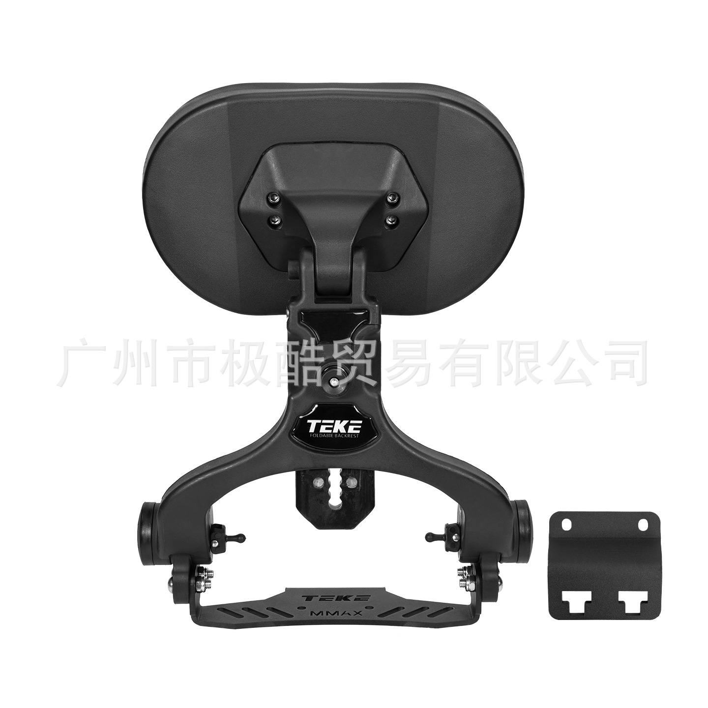 Teke's New Upgraded 2Nd Generation 4-Speed Adjustable Folding and Telescopic Backrest Is Suitable for the Ae4Ae5 Series