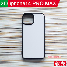 �m���O��iPhone14PROMAX���Dӡ�֙C���հ�tpu+pc���۱��o��ܛ߅��