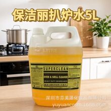 ������ǿ����¯��������¯ˮ5kgȥ��ȥ��¯������ר��