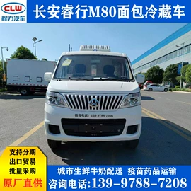 其他专用汽车;保温车;救险车