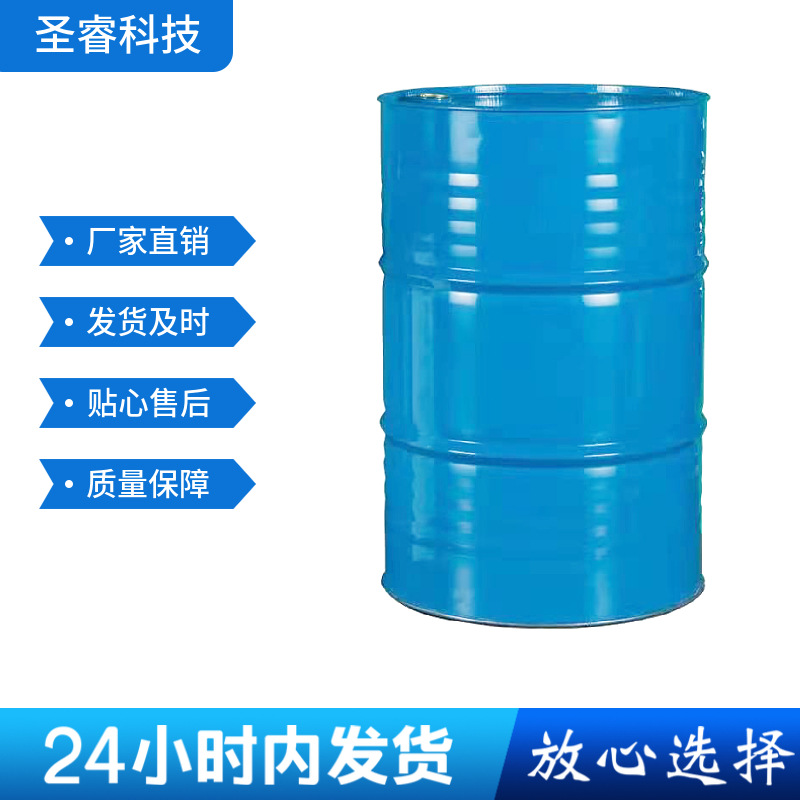 邻苯二甲酸二丁酯 水白色油状液体99%200kg 皮革电缆外包添加助剂