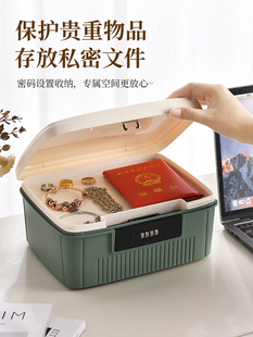 ✅ Password Storage Box, Valuables Plastic Storage Box, Privacy Document Storage Box with Lock, Car Home Organization